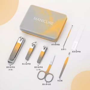 Manicure <b>Set</b> Carbon Steel Anti Splash <b>Nail</b> Clippers For Adults Durable Pedicure Tools - Product Image 2