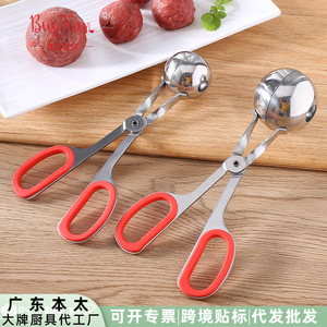 Pince à boulettes en acier inoxydable 304 avec poignée confortable pour boulettes de viande, boulettes de poisson, boulettes de riz glutineux, boulettes de crevettes - Product Image 5