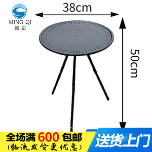 Portable Round <b>Folding</b> <b>Table</b> Outdoor Camping Waterproof Black Metal <b>Small</b> Size - Product Image 4