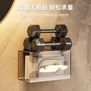 Wall Mounted Tissue Box No Drill Rectangular Paper Holder For Bathroom Kitchen Toilet Storage - Product Image 4