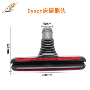 Accesorio para aspiradora Dyson V6, manguera plana compatible con DC58 DC59 DC62 DC74, material plástico para uso doméstico - Product Image 4