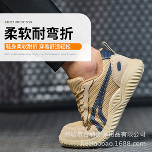 Calzado de Seguridad Transpirable y Aislado para Hombre, con Puntera de Acero Compuesto, Color Caqui, Antipinchazos y Antideslizante - Product Image 1