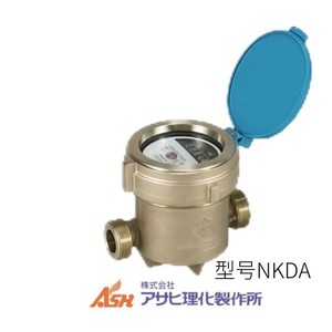 Ashi Kse Turbine Calorimètre Type de micro-ordinateur Compteur de chaleur Fabriqué au Japon - Product Image 2