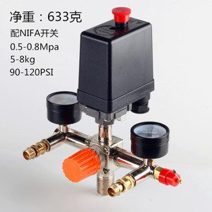 Vanne de régulation de pression pour compresseur d'air avec interrupteur Nifa G1/4 en laiton 0,5-0,8 Mpa à commande automatique - Product Image 1