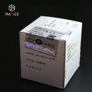 Custom Printed Logo QR Code Barcode Holographic <strong>Security</strong> <strong>Stickers</strong> - Product Image 6