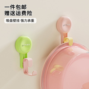 Wall Mounted <b>Plastic</b> Storage Rack Round Punch Free Suction Cup <b>Hook</b> For Bathroom Kitchen Toilet Organizer - Product Image 3