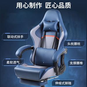 Gaming <b>Chair</b> PU Leather Reclining Height Adjustable Swivel <b>Chair</b> For Home Office <b>Study</b> Room Blue Footrest D945 - Product Image 4
