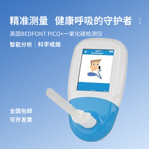 Détecteur de monoxyde de carbone portable Bedfont Pico, analyseur d'haleine pour la sevrage tabagique - Product Image 5