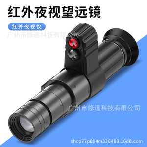 Monocular de Visión Nocturna D7 con Zoom 21x, Retícula de Apuntado, Observación Natural - Product Image 2