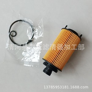 กรองน้ำมันเครื่องสำหรับ Mg Gs Rx5 Rx8 950 Gt Maxus G10 D90 2.0T อะไหล่ทดแทนสำหรับยานยนต์ - Product Image 4