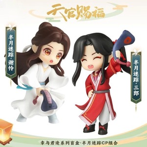 Heaven Officials Blessing Anime Model Collectie Anime Figuurtjes Xie Lian Hua Cheng Poppen Tian Guan Ci Fu Speelgoed Cadeaus Blind Box - Product Image 4