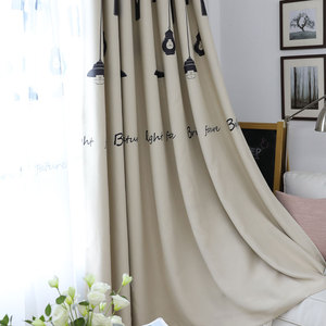Tissu pour rideau de lampe suspendue imprimé, mélange semi-occultant filtrant la lumière, vendu <span class=keywords><strong>au</strong></span> <span class=keywords><strong>mètre</strong></span> - Product Image 1