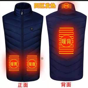 เสื้อกั๊กอุ่นไฟฟ้าแบบใช้แบตเตอรี่ USB สำหรับผู้ชาย ผู้หญิง และทุกเพศ  ขายตรงจากโรงงาน - Product Image 3