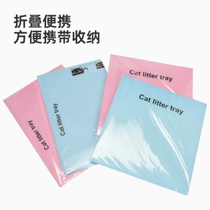 Star Fun Disposable <b>Cat</b> Litter Tray Foldable Portable For <b>Cats</b> Sky Blue Rectangle 5 Pack - Product Image 1