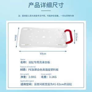 Siège de bain antidérapant Dakang avec poignée pour personnes âgées, support de douche - Product Image 4