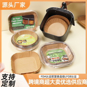 Air Fryer Liners Disposable <b>Paper</b> Round Silicone Coated Oil Absorbing For Home Use - Product Image 4