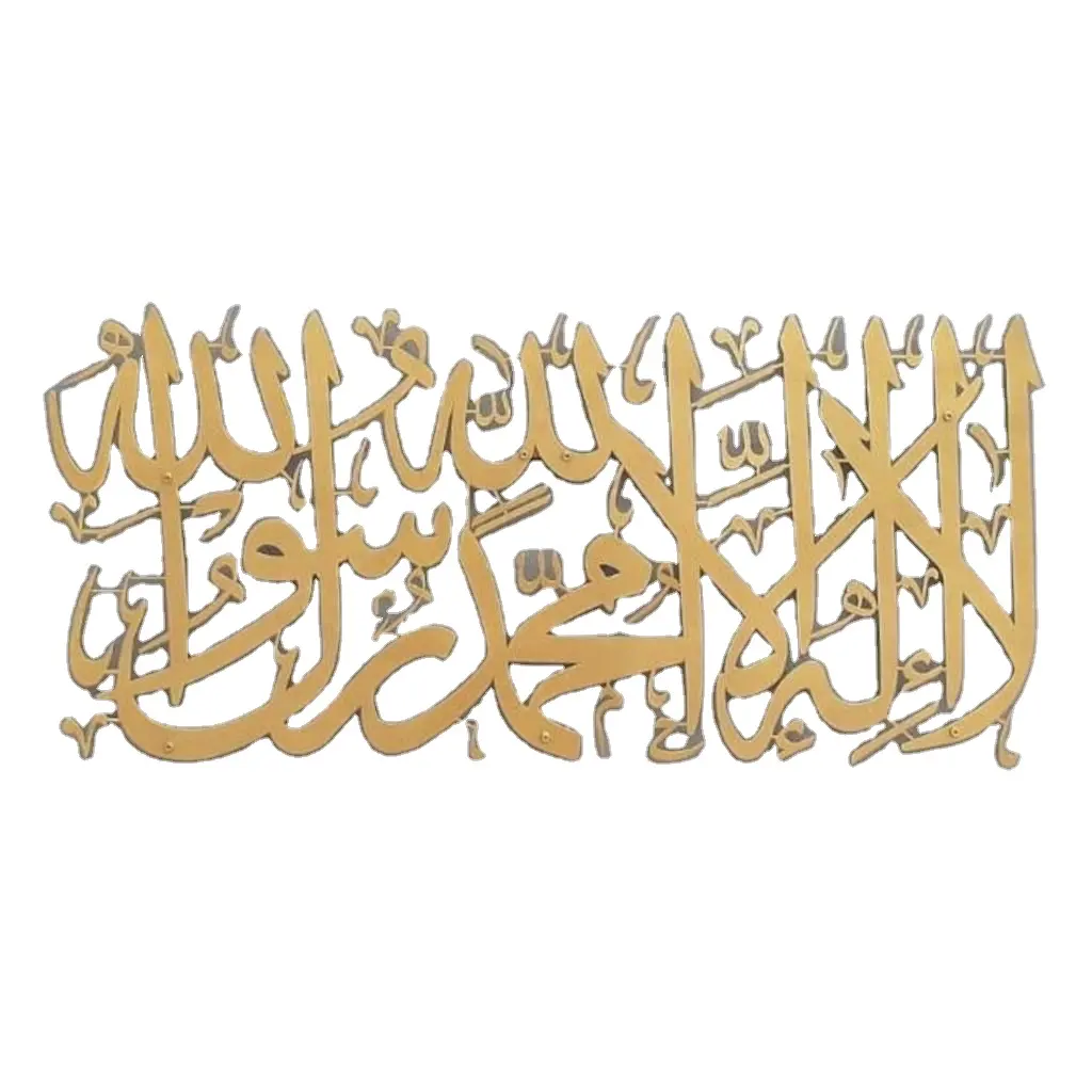 Islamitische Wall Art Metal Decor Opknoping Tawheed Aanpassen Arabische Kalligrafie Eerste Kalima Islamitische Home Decor Eid Geschenken Decor Ideeën