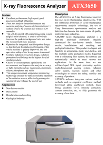 OPTOSKY ATX3650 X線蛍光分析装置は独自開発のSes信号処理システムを採用しています - Product Image 2