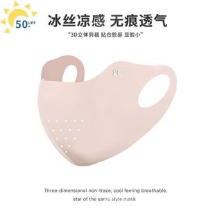 Mascarilla Facial de Protección Solar para Mujer, de Seda de Hielo, Transpirable, Protección UV, para Deportes al Aire Libre de Verano - Product Image 3