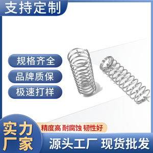 <b>Spring</b> Steel <b>Compression</b> <b>Springs</b> Left Hand Right Hand Hardware Use Stretching Type 80mm Length China Origin - Product Image 5