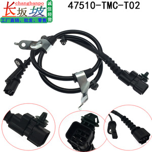 สายไฟชุดสายไฟ Honda Crv Breeze Epb รุ่น 47510-TMC-T02 เซ็นเซอร์วัดความเร็วล้อ ABS 12V ฉนวน PVC ระดับ IP65 - Product Image 2