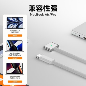Cable de carga magnético tipo C a MagSafe de 140W para Apple MacBook Pro - Product Image 4