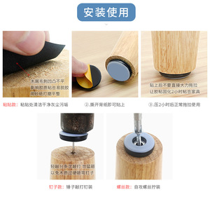 Patins de protection pour chaises et tables, noirs, durables, insonorisants, en feutre et plastique EVA, avec isolation acoustique - Product Image 5