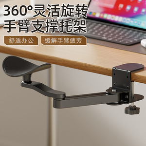 โต๊ะต่อขยายวางแขนแบบ Ergonomic พร้อมแผ่นรองเมาส์ รองรับข้อมือ ปรับความสูงได้ ไม่ต้องเจาะ เหมาะสำหรับใช้ในสำนักงานและห้องเรียน - Product Image 5