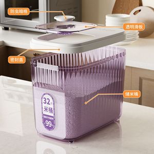 Pinyao Rice Bucket 32 Lb Sealed Storage Container With Silver Ion Antimicrobial For Kitchen Use - Product Image 2