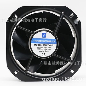 Qifeng Axial Fan 220-380V 22cm Aluminum Alloy <b>Cooling</b> Fan For High Temperature Distribution <b>Box</b> - Product Image 5