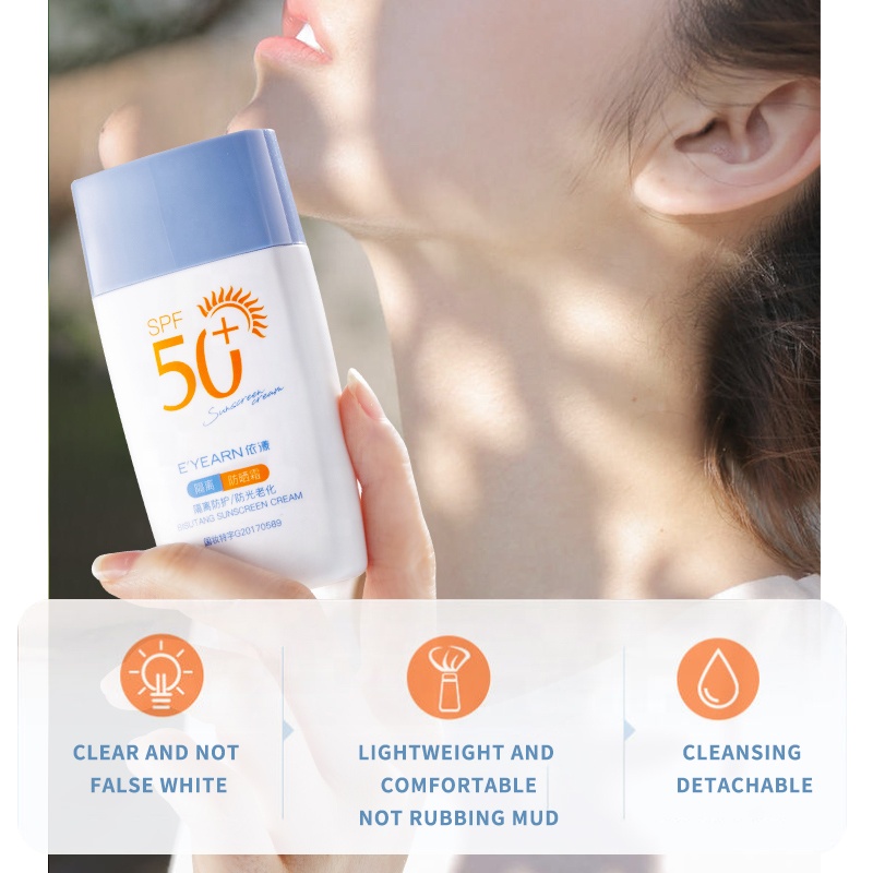 E'YEARN SPF 50日焼け止めローションボディフェイスオイルフリー