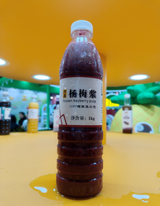 Bebida de Jugo de Baya de la India Real con Pulpa de Fruta, Soporte OEM ODM, Muestra Gratuita, Base para Bebidas - Product Image 3