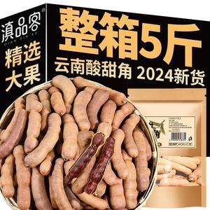 เมล็ดมะขามป้อมแท้ 100% รสเปรี้ยวหวาน อร่อย ผลไม้ทั้งลูกพร้อมเปลือก ขาย - Product Image 2