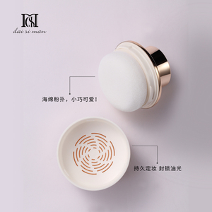 DSM Oem <span class=keywords><strong>BB</strong></span> Cream Skin-Fitting Mineral Acné Pimples Spots Concealer Korean Organic Libre Powder Foundation Makeup - Product Image 3