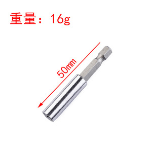 Barre d'extension magnétique pour embout de tournevis hexagonal Lingxian, 50 mm, 1/4 pouce, pour accessoires d'outils électriques - Product Image 1