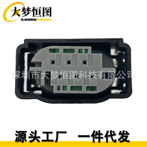 Conector del Sensor de Posición del Acelerador 68018956AA, Arnés de Conexión TPS de Plástico Negro, Conectores Automotrices - Product Image 1