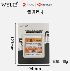 Adaptador de Tarjeta SIM Física WYLIE <span class=keywords><strong>ESIM</strong></span> Ip para iPhone 17 16 15 14 Pro Max, Versión Estadounidense, Lector de Doble SIM, Cable Flexible, Convertidor de Bandeja SIM - Product Image 2