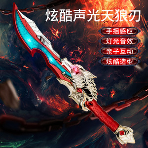 Jouet d'arme en plastique lumineux électronique, forme d'épée, <span class=keywords><strong>couteau</strong></span>, hache, jouet d'épée lumineuse, jouet de <span class=keywords><strong>couteau</strong></span> samouraï - Product Image 2