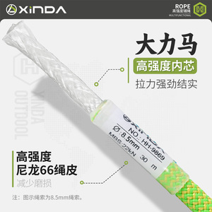 Corde de haute résistance Xinda 7,8 mm vert-jaunâtre 22 kN pour l'escalade et l'exploration des grottes avec extrémités thermosoudées - Product Image 4