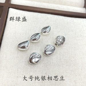 Qunlvsheng Cuentas Irregulares de Plata S925, Accesorios de Joyería de Plata 925, Cuentas Espaciadoras para Collar y Pulsera DIY - Product Image 5