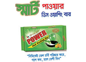 Jabón eléctrico inteligente, producto de limpieza de Cocina, Bar - Product Image 3