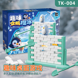 Jeu de pinguins pour frapper le glace, jeu de société pour enfants de 3 ans et plus, entraînement cérébral, exercice de réflexion, jouet familial amusant pour l'intérieur - Product Image 4