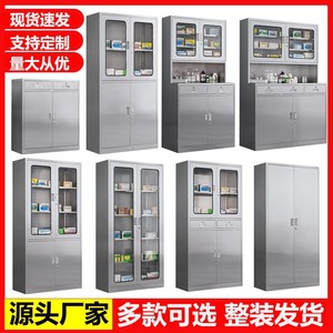 Armoire à médicaments Yu Zhengguan en acier inoxydable 304 avec porte en verre, pour clinique, stockage d'équipements médicaux, usage hospitalier - Product Image 4