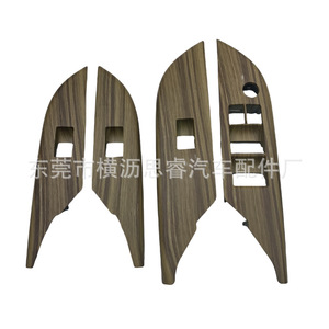 Panneaux décoratifs pour interrupteur d'accoudoir Hilux 2015-2024, texture fibre de carbone, finition mate, cadre de tableau de bord Toyota FAW JP - Product Image 4