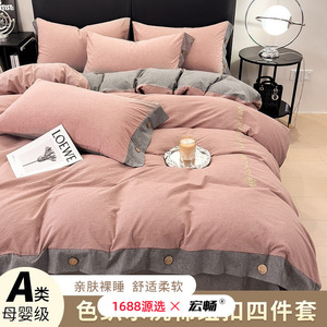 1688   40 - Product Image 4