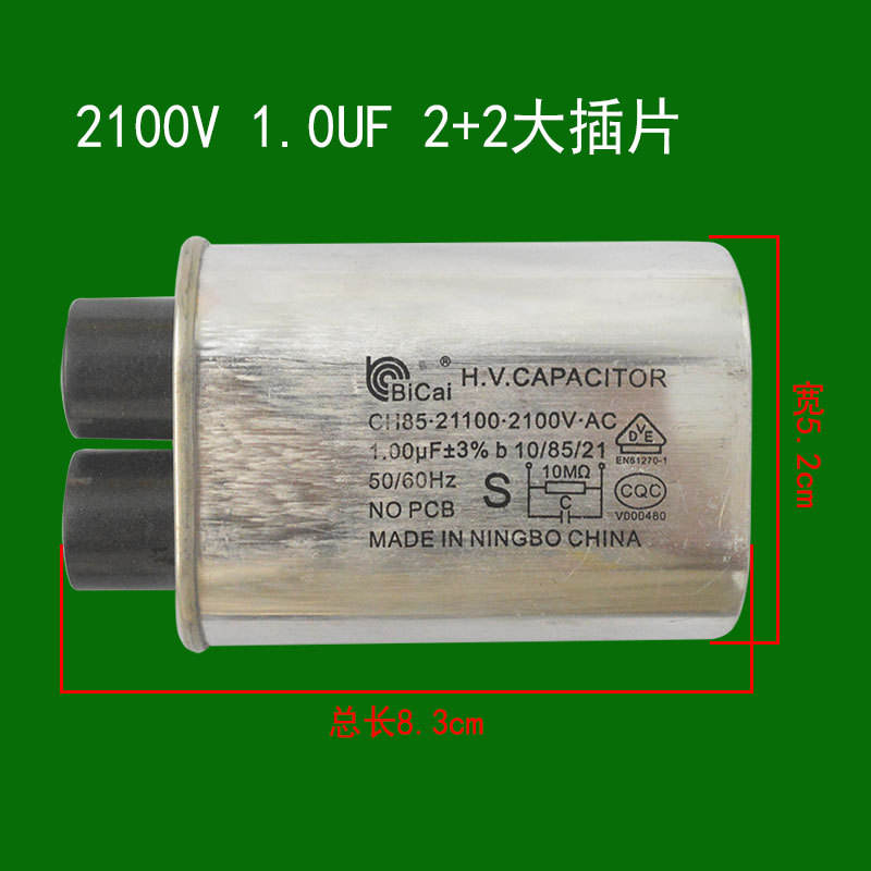 2100V 1.0uf (ช่องเสียบขนาดใหญ่ 22 มม.)