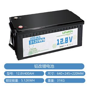 Batterie LiFePO4 12,8V 400Ah 5120Wh pour camping-car, bateau, chariot élévateur, stockage d'énergie, alimentation de secours extérieure - Product Image 2
