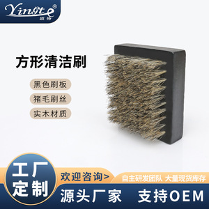 Brosse à chaussures carrée Yinste en bois massif avec poils de porc pour le nettoyage et l'entretien - Product Image 5