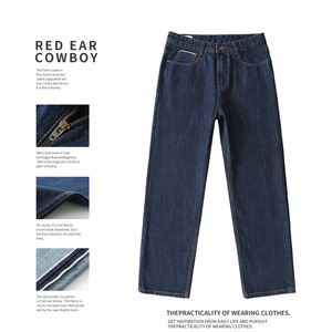 Giá sỉ thấp, số lượng đặt hàng tối thiểu thấp, sản xuất theo yêu cầu, quần jean denim Nhật Bản cổ điển, vải cotton tự nhiên, viền thô, 14~22oz, dành cho nam và nữ - Product Image 6