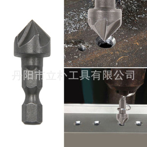 Li Pu Hex Shank Five Blade Chamfering Tool 12.5Mm Carbide Tipped For Plywood Woodworking - Product Image 5